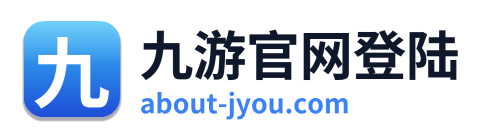九游官网登陆